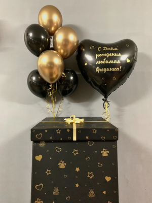 Коробка с шарами черная с Днём рождения любимая врединка