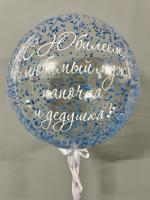 Шар Баблс с пенопластовыми шариками и надписью 61 см