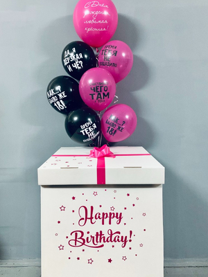 Коробка с шарами С днём рождения любимая крёстная