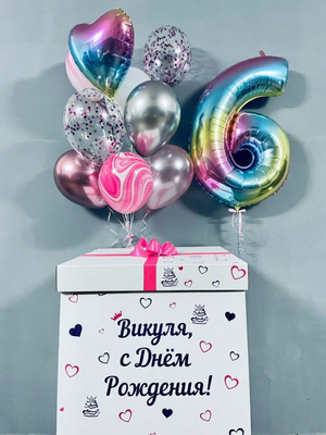 Коробка с шарами с индивидуальной надписью для девочки