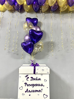 Коробка с шарами Фиолетовое чудо