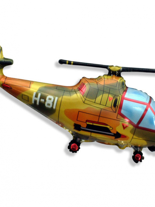 Фольгированный шар Вертолет военный 97 см