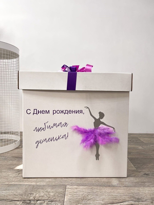 Коробка с шарами Балерина
