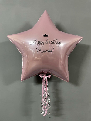 Шар звезда С Днём рождения Принцесса 91 см