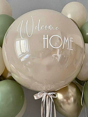 Большой стеклянный шар Добро пожаловать домой