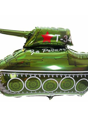 Фольгированный шар Танк Т 34 фигура 79 см
