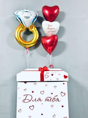 Коробка с шарами Предложение руки и сердца